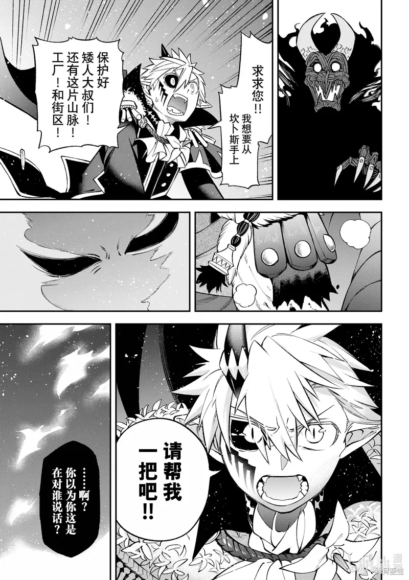 第35话 第15页