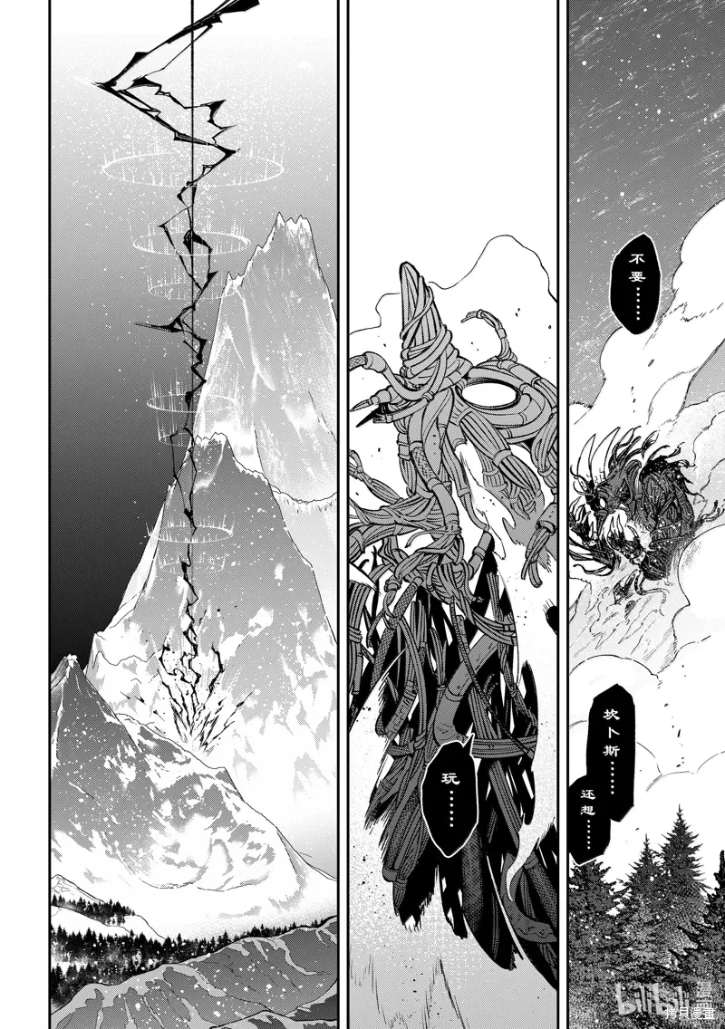 第35话 第22页