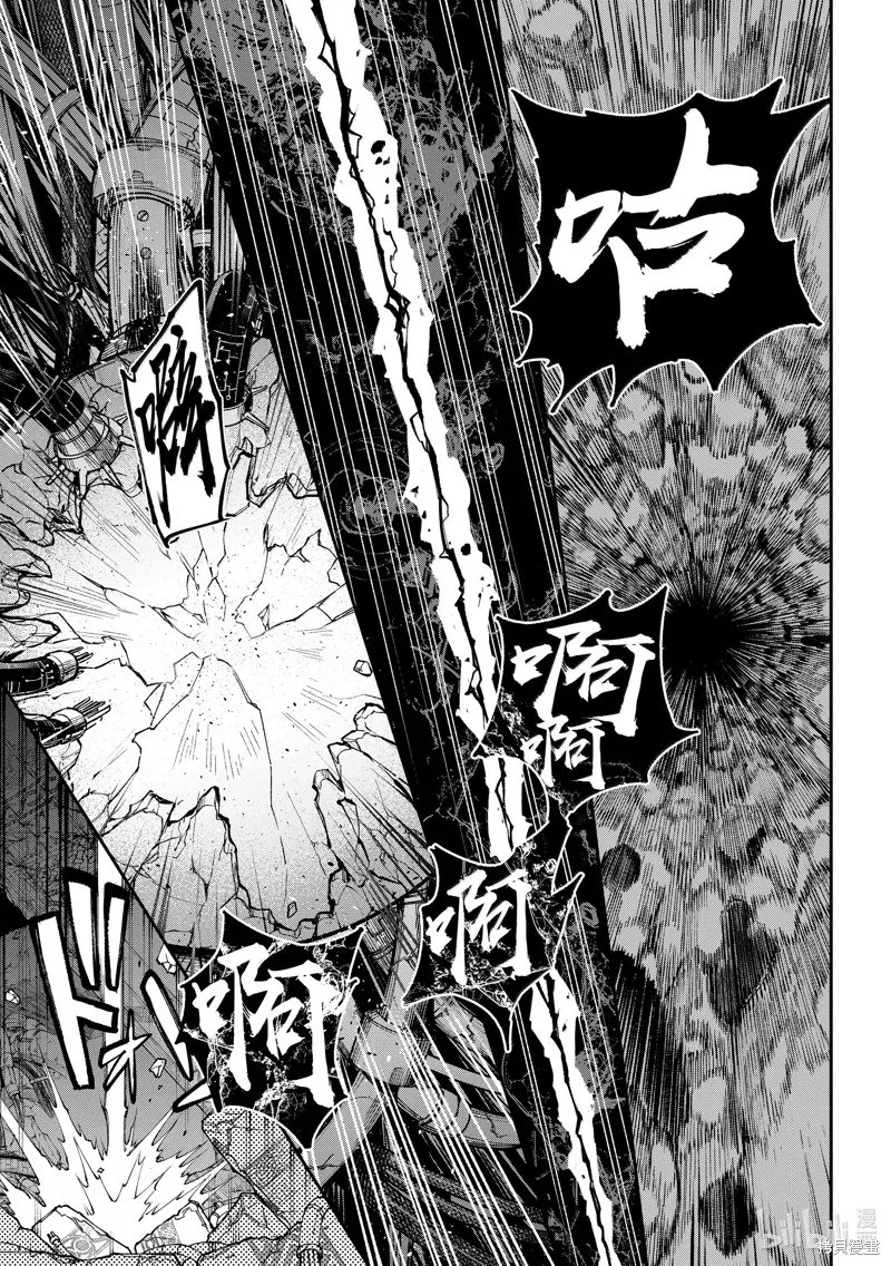 第35话 第23页
