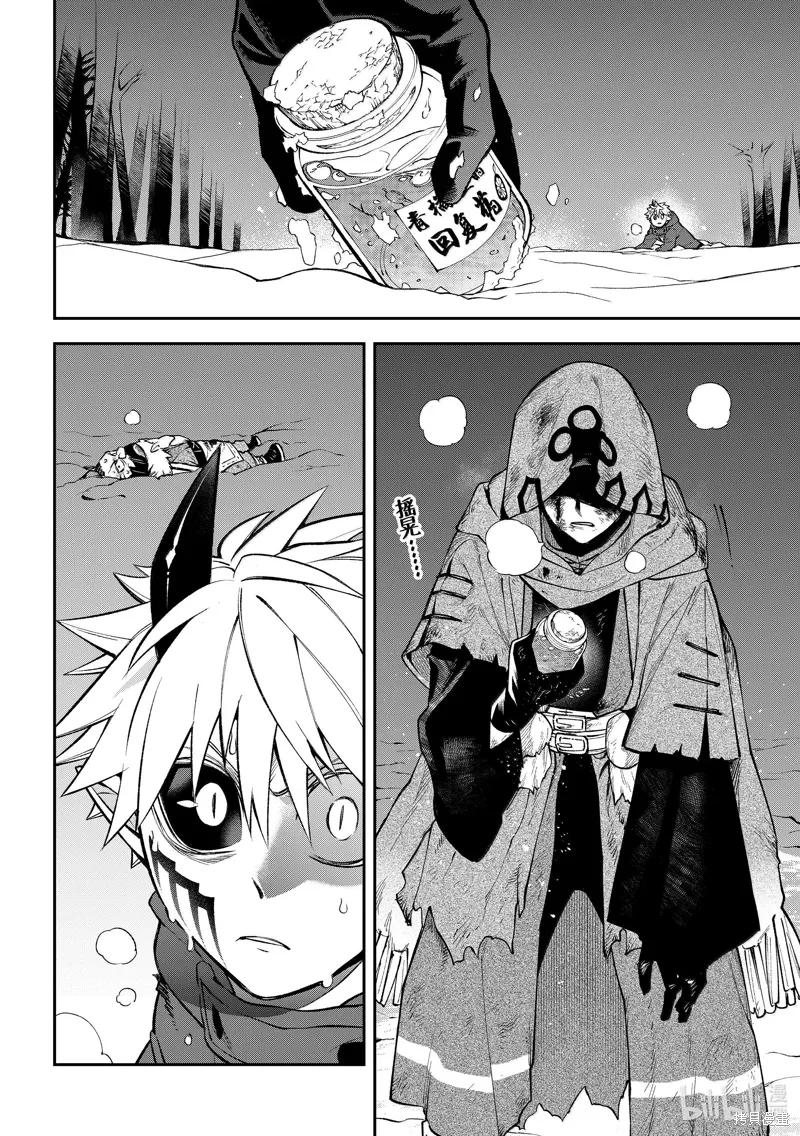 第35话 第28页