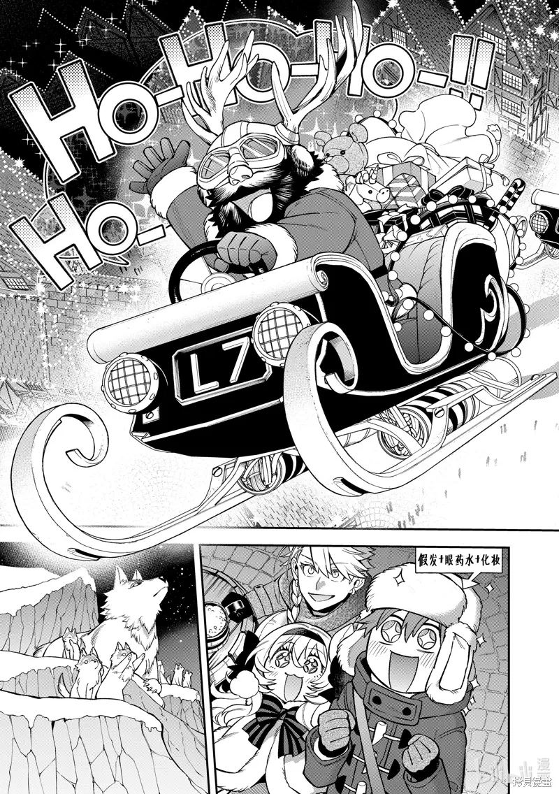 第36话 第25页