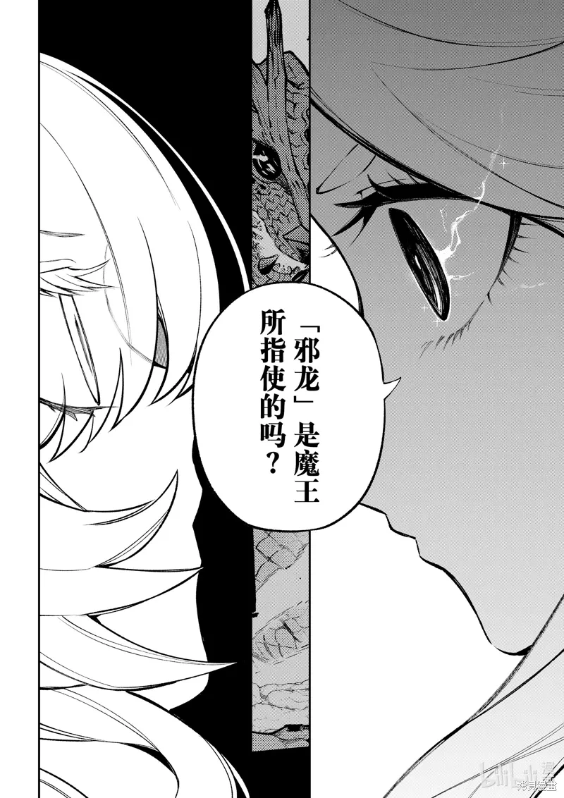 第37话 第18页