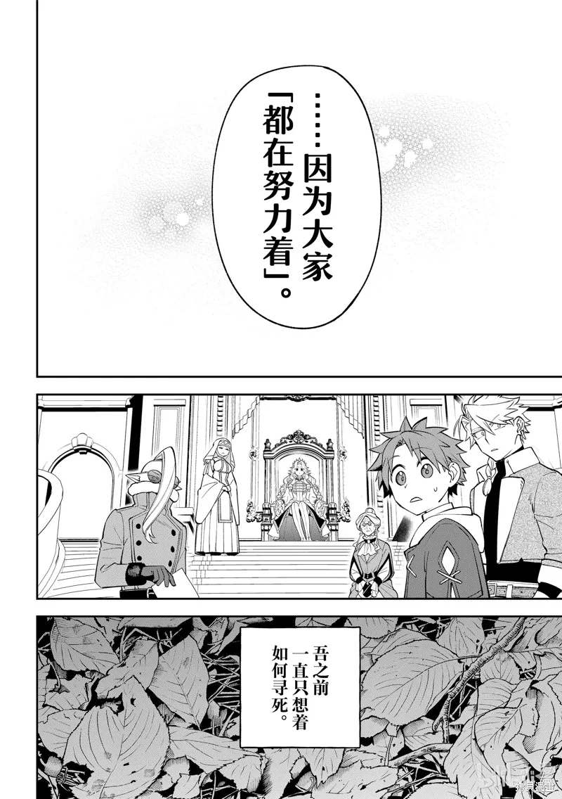 第37话 第22页