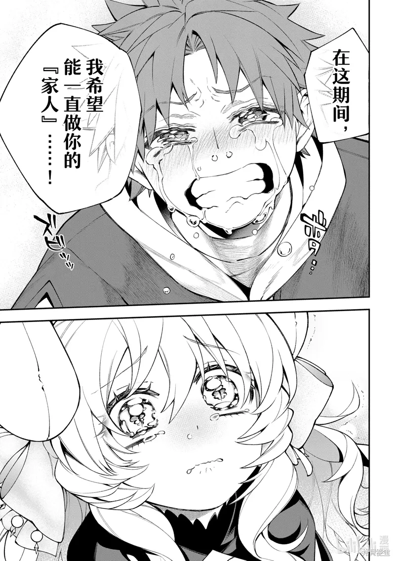 第37话 第31页