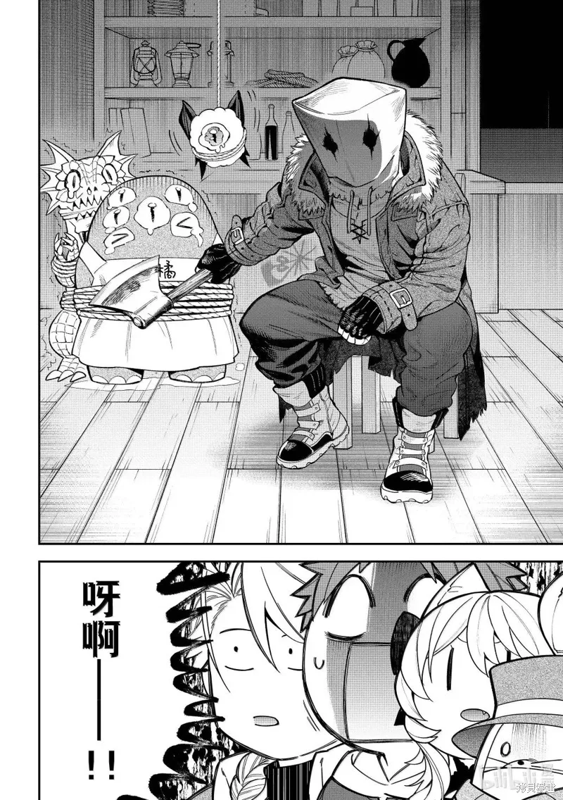 第39话 第12页