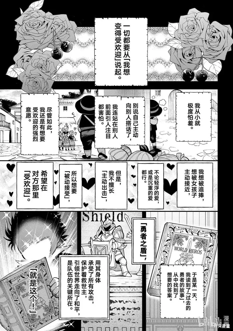 第39话 第15页