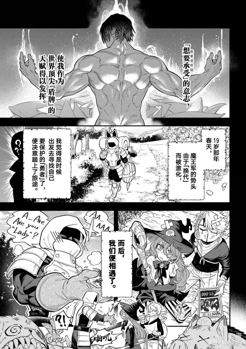 第39话 第17页