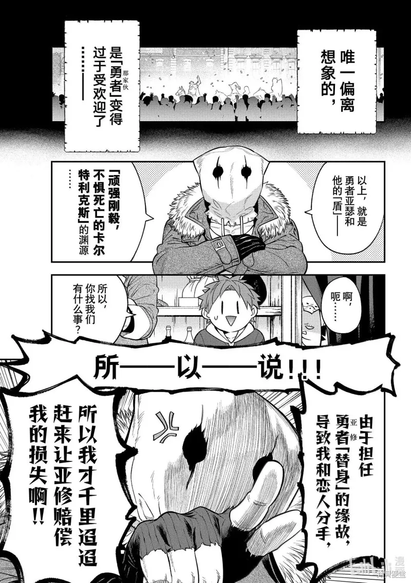 第39话 第19页