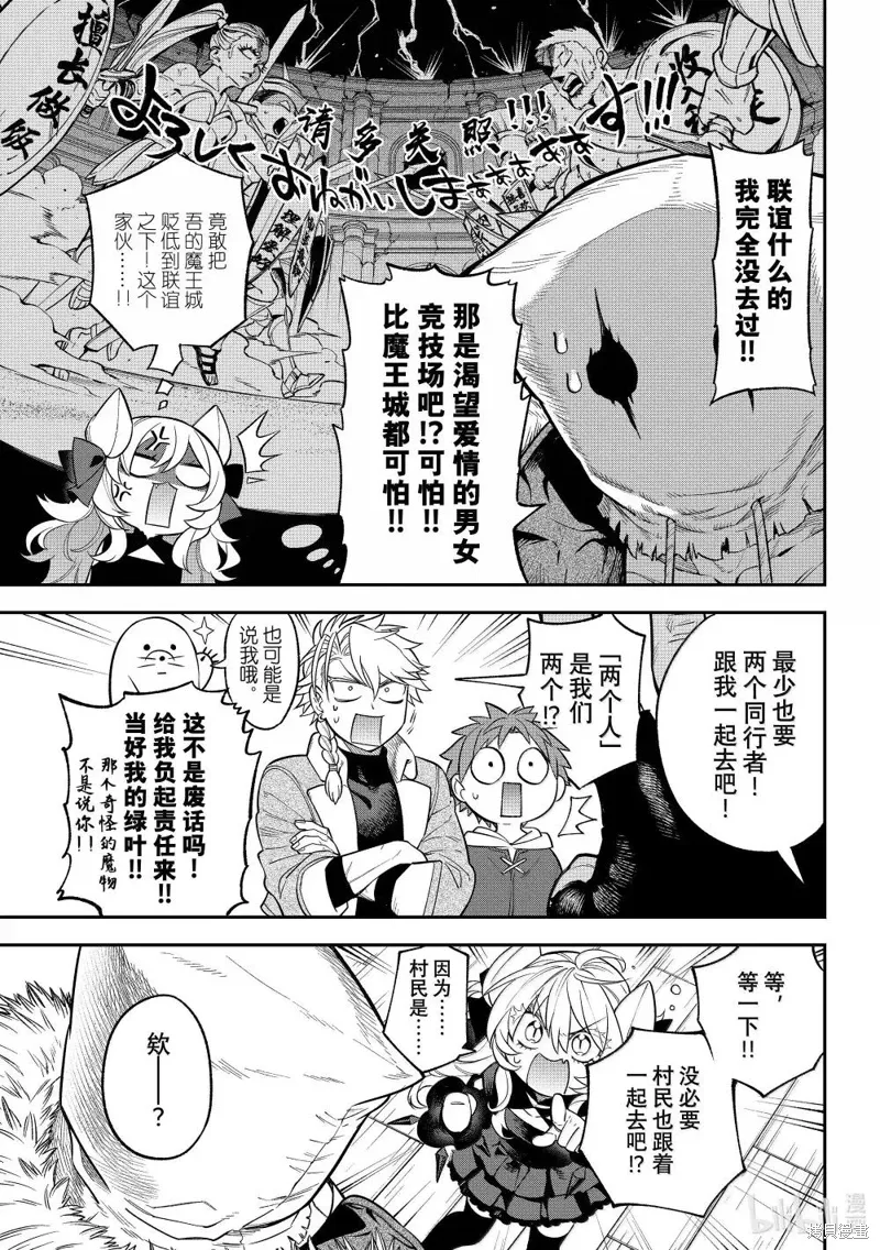 第39话 第27页