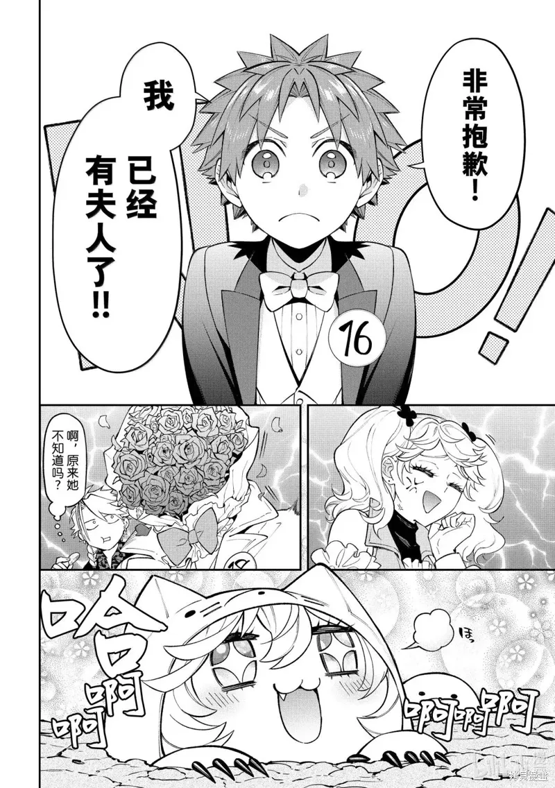 第40话 第14页