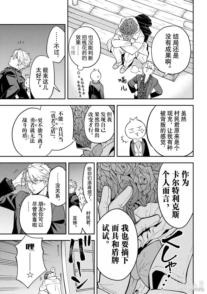 第40话 第17页