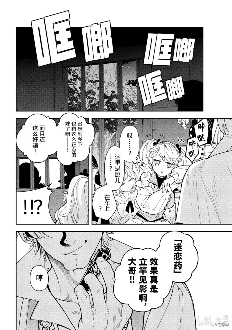 第40话 第22页