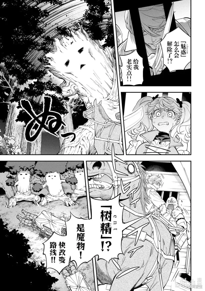 第40话 第25页