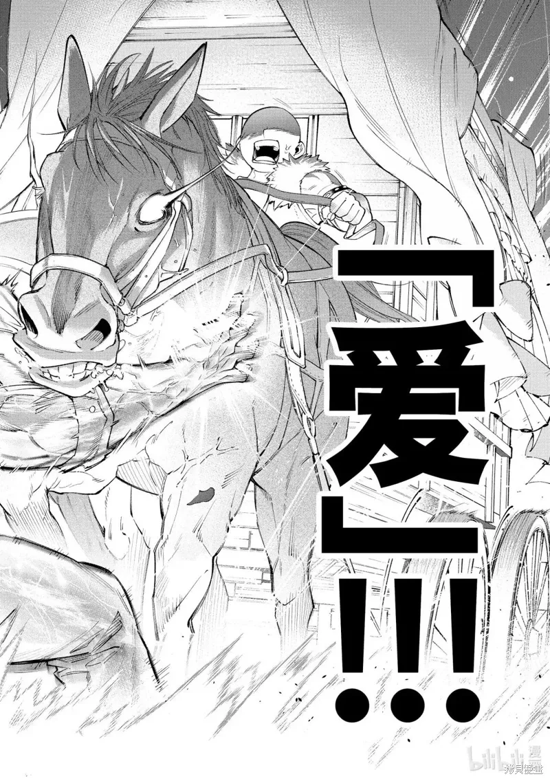 第40话 第28页