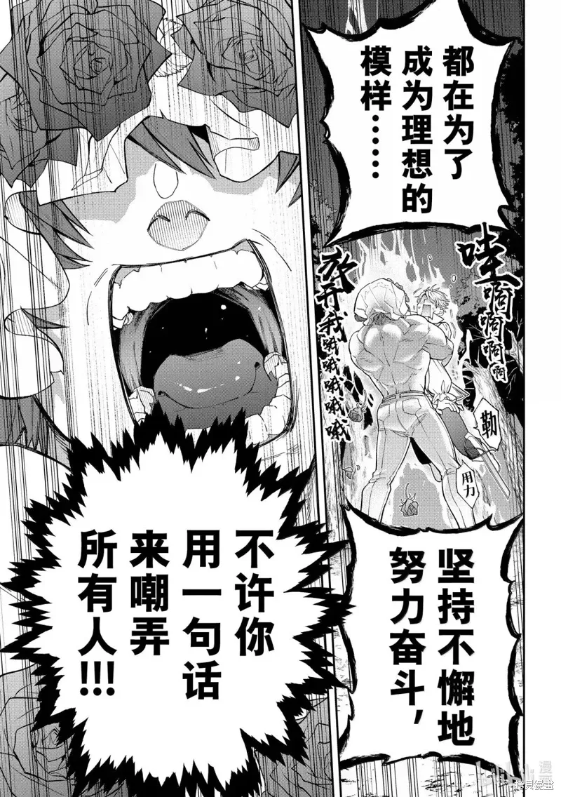 第40话 第35页