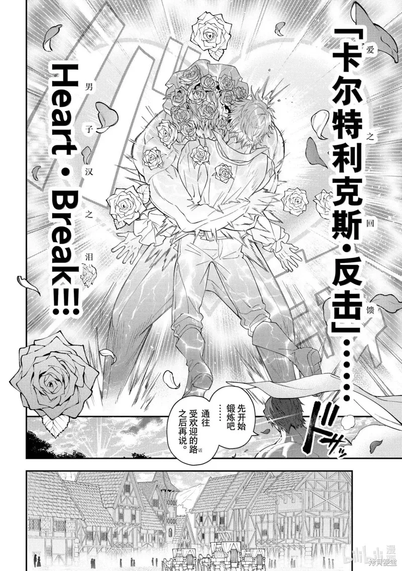 第40话 第36页