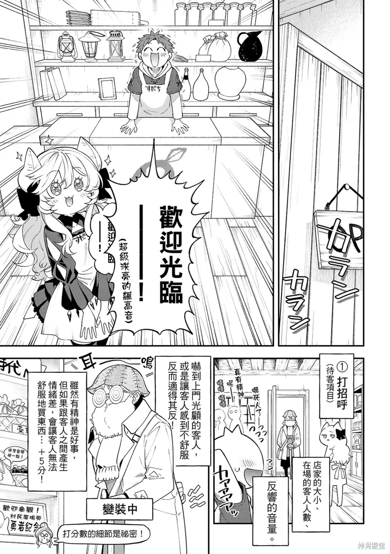 第41话 第10页