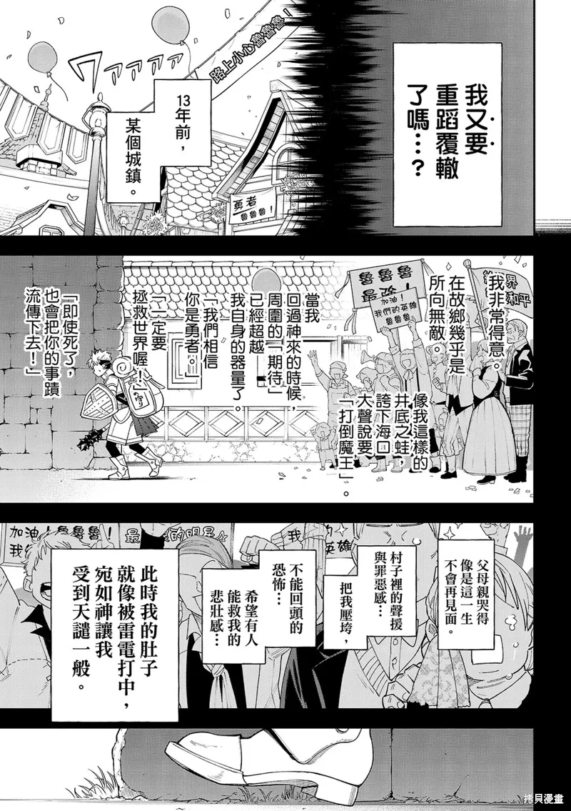 第41话 第22页