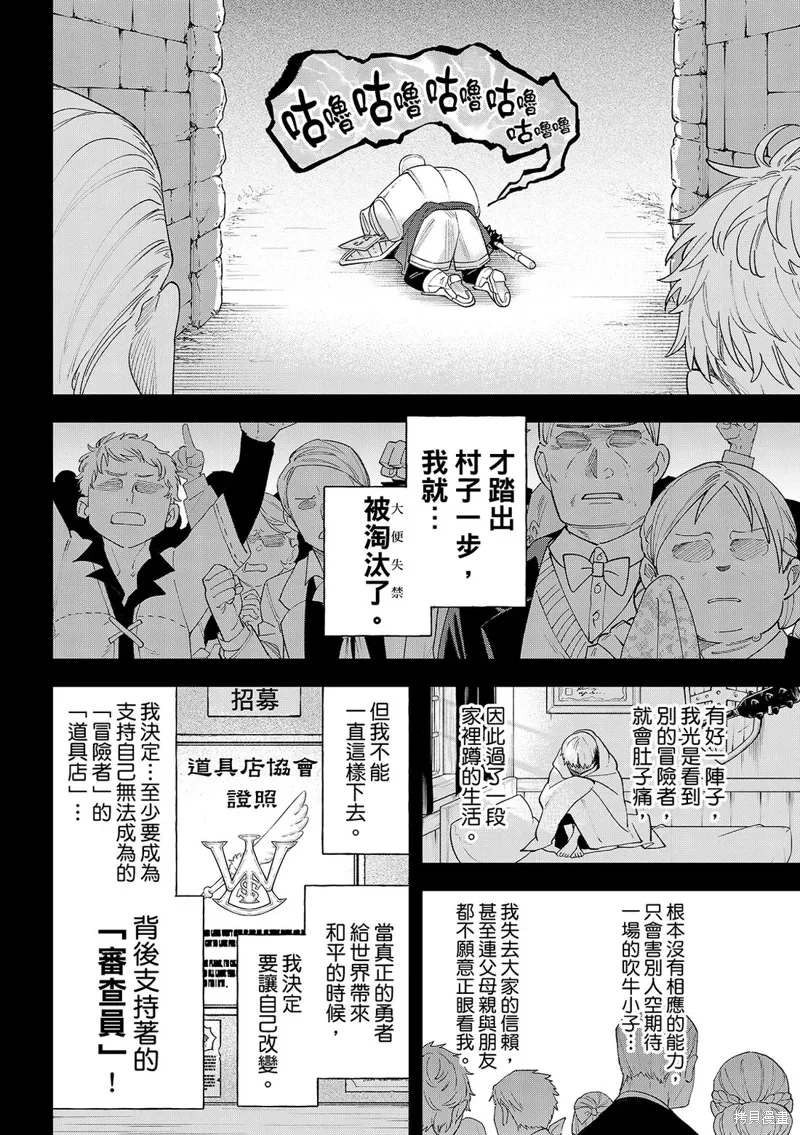 第41话 第23页