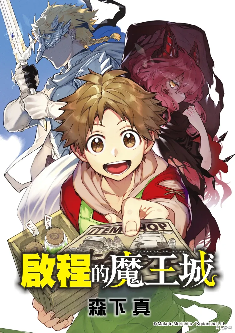 第42话 第1页