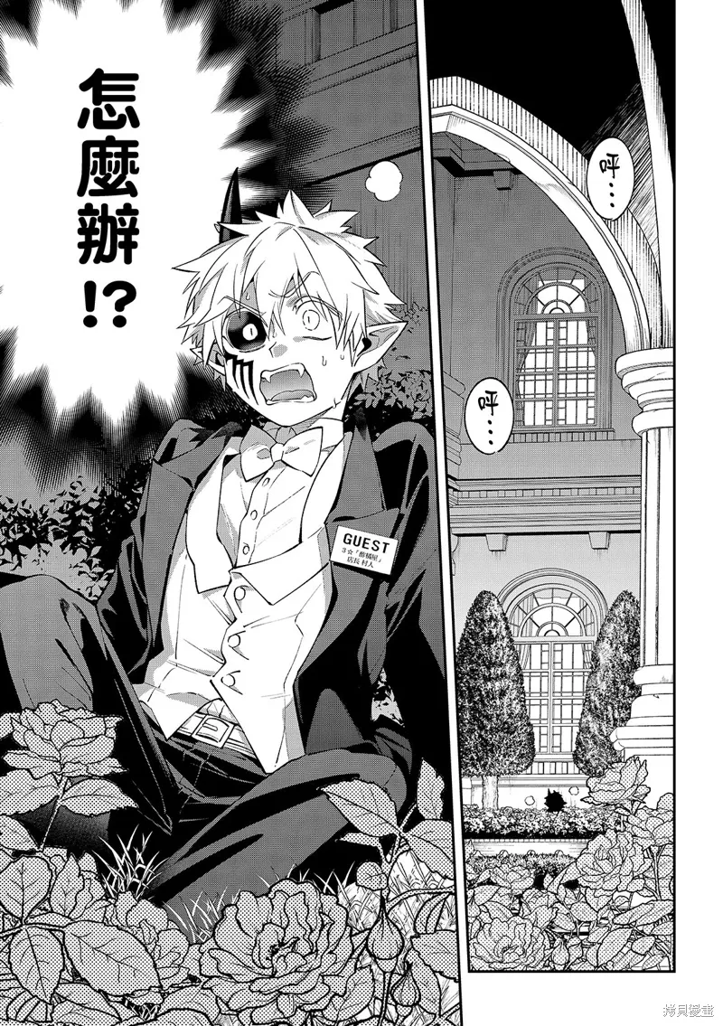 第43话 第35页