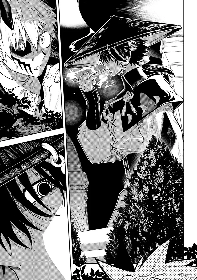第43话 第37页