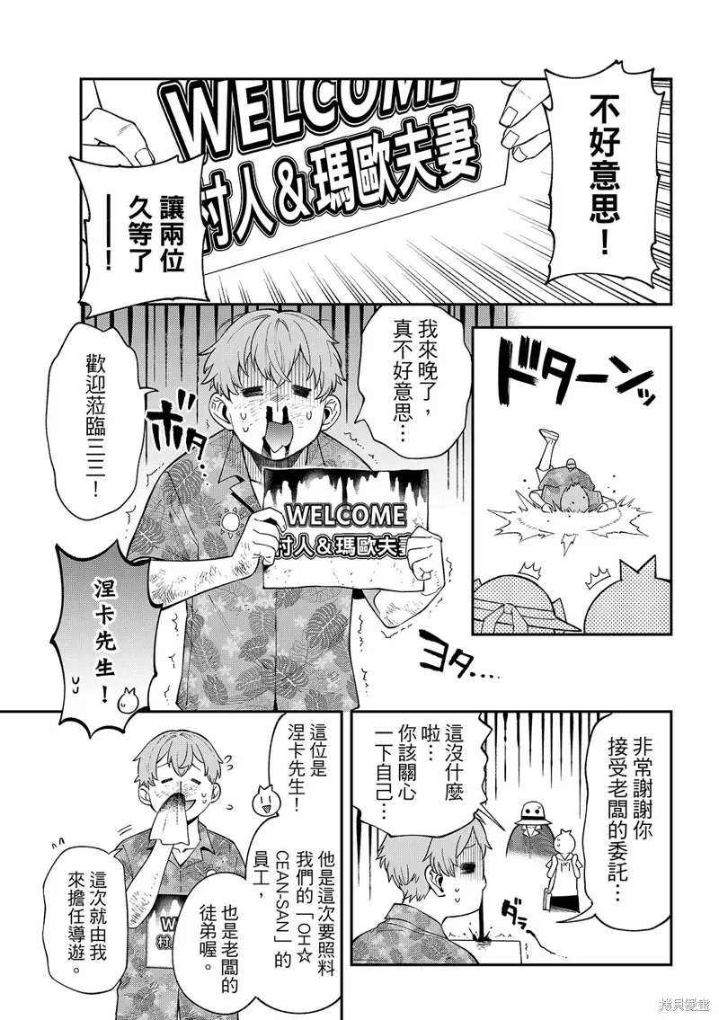 第45话 第15页