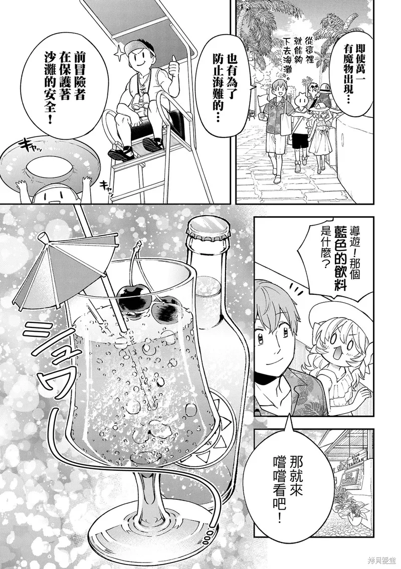 第45话 第19页
