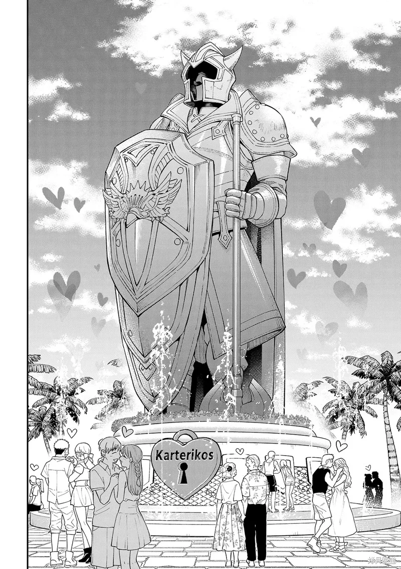第45话 第24页