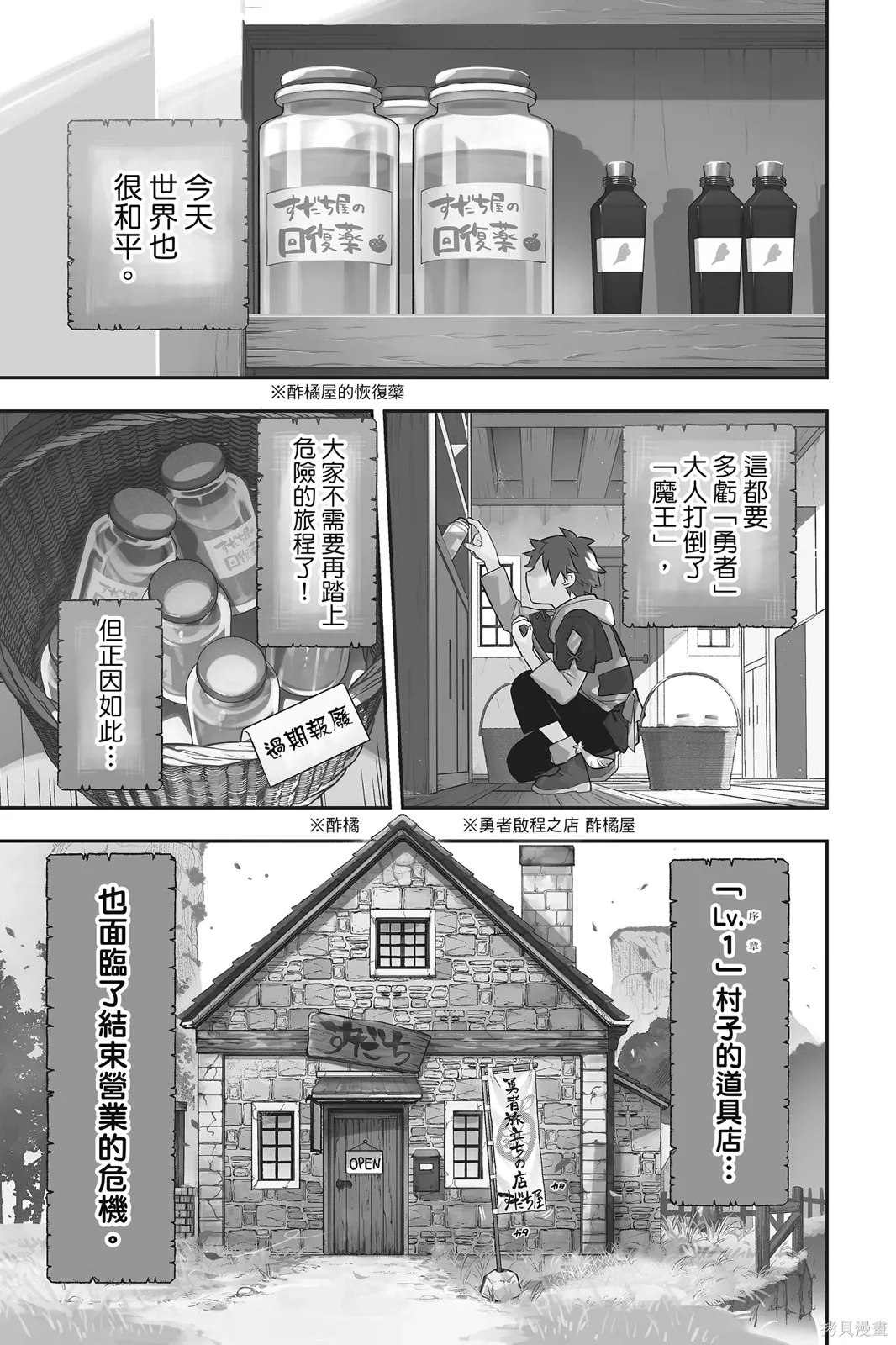 第1卷 第5页