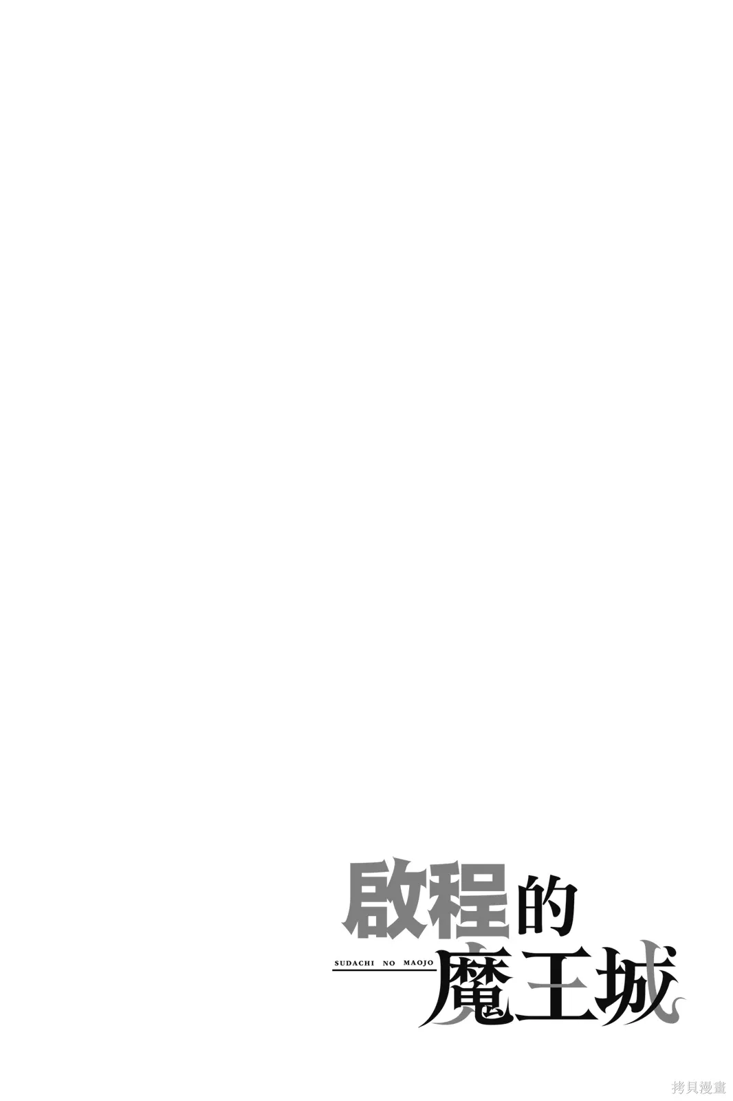 第1卷 第8页