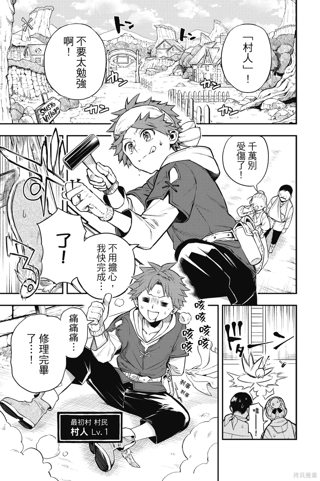 第1卷 第9页