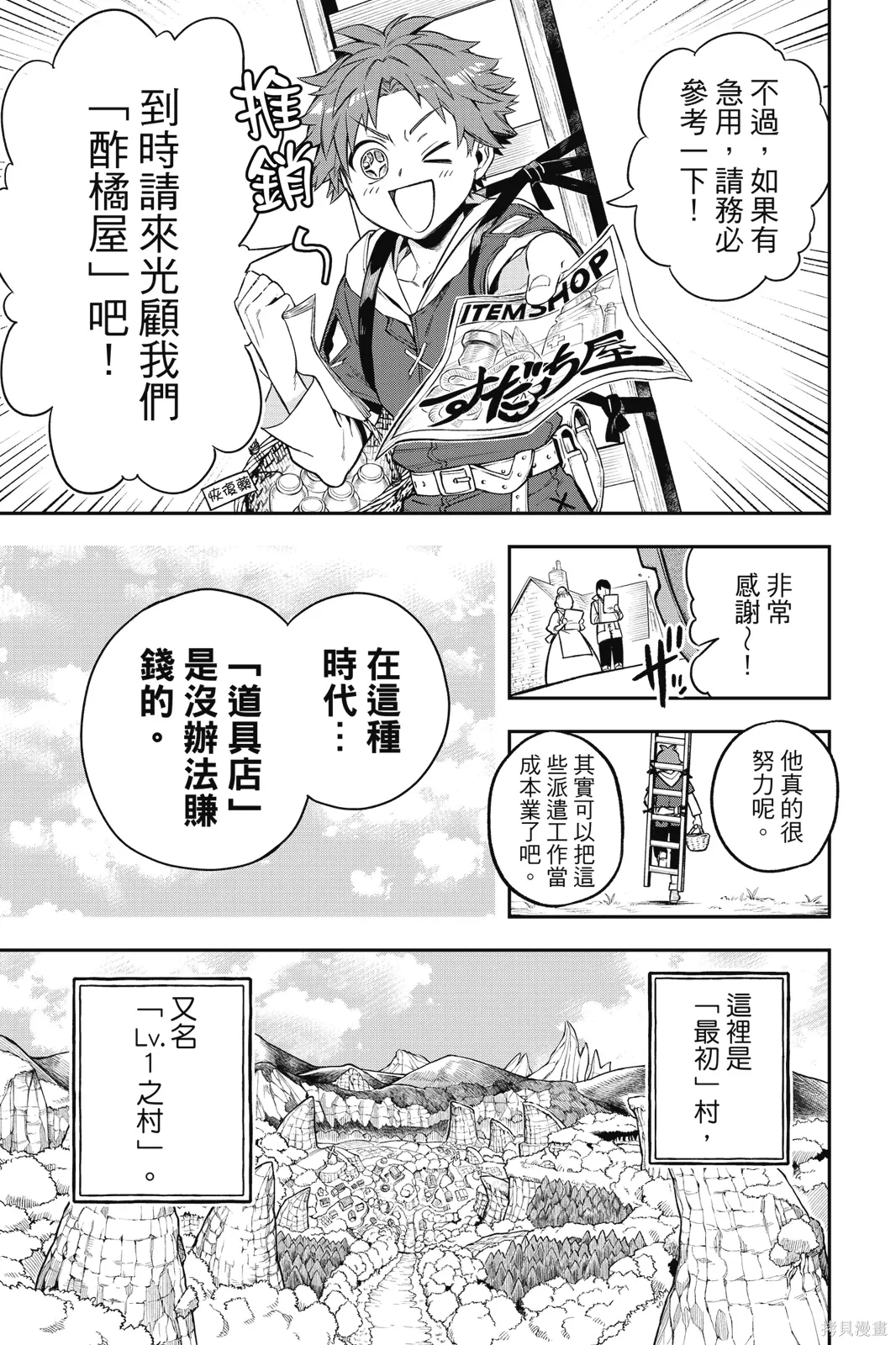 第1卷 第11页