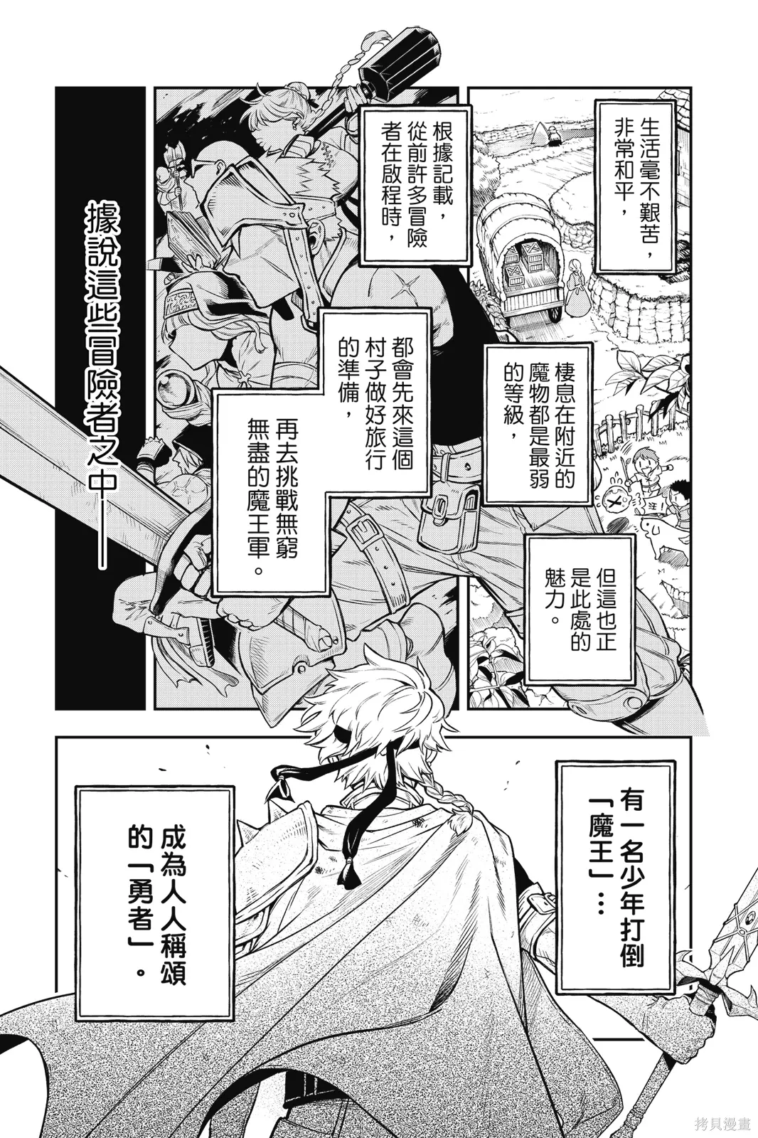 第1卷 第12页