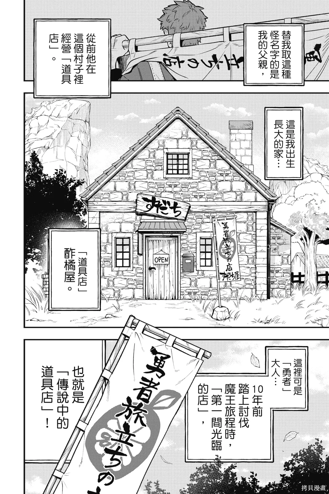 第1卷 第14页
