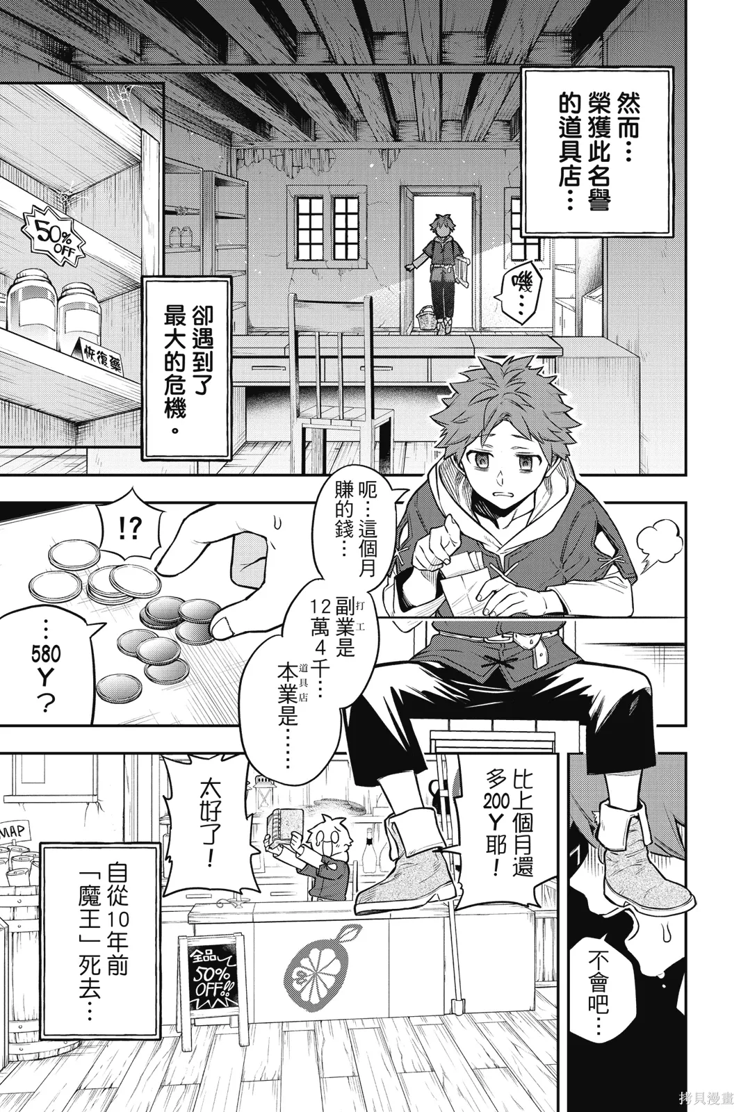 第1卷 第15页