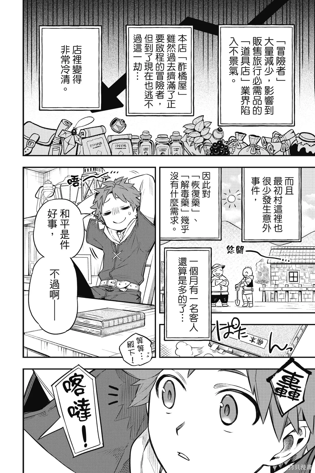 第1卷 第16页