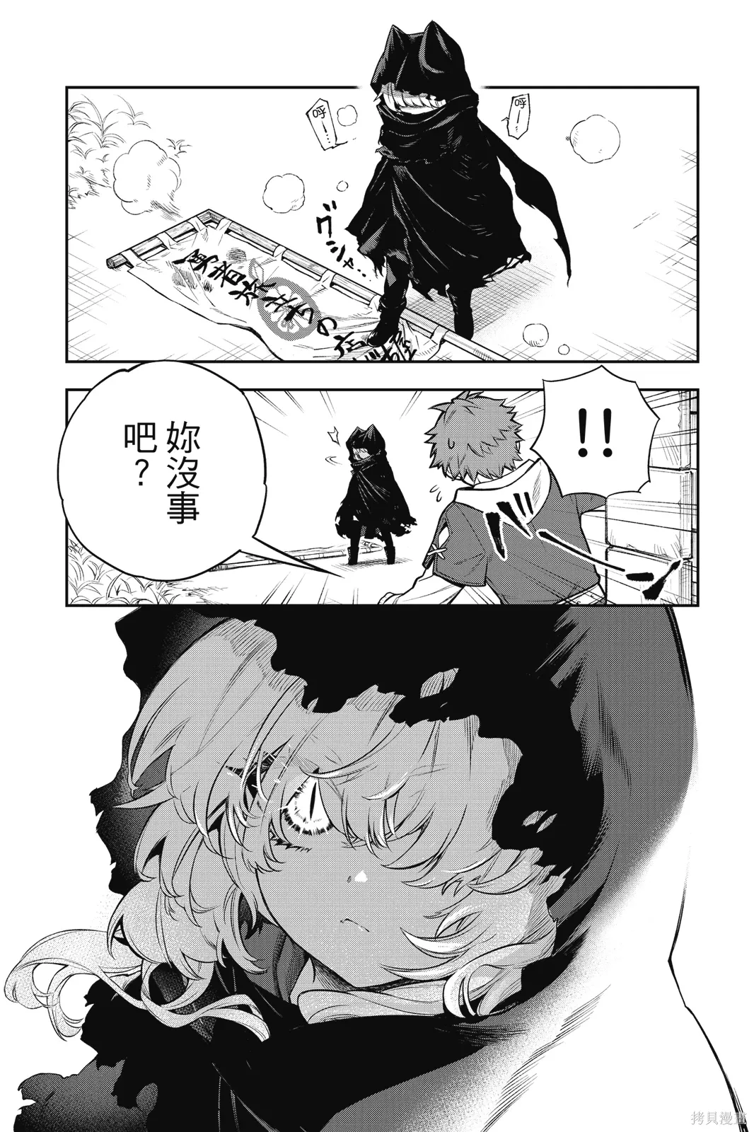 第1卷 第17页