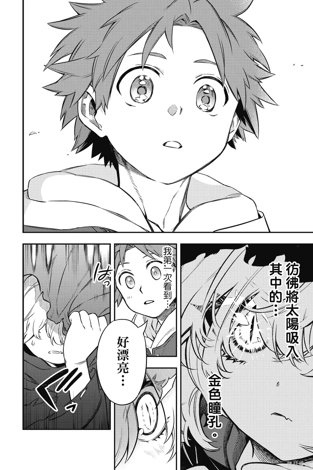 第1卷 第18页