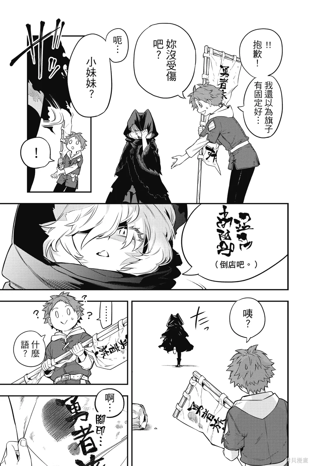 第1卷 第19页