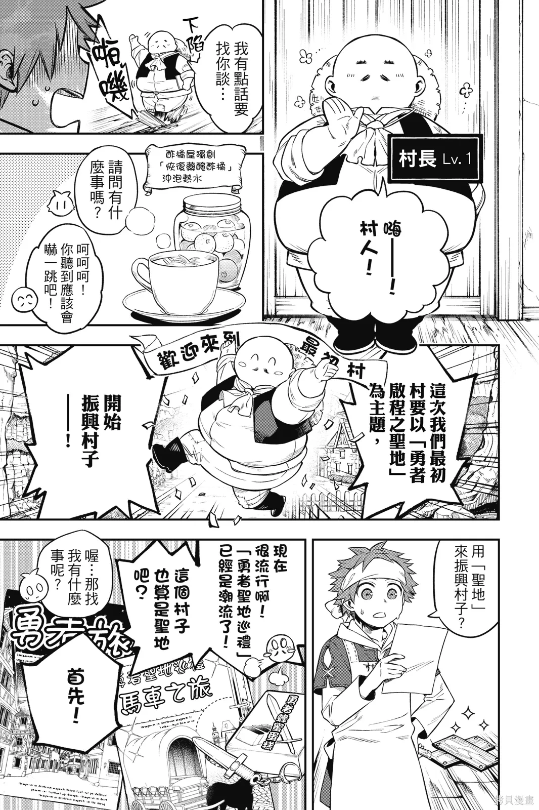 第1卷 第21页