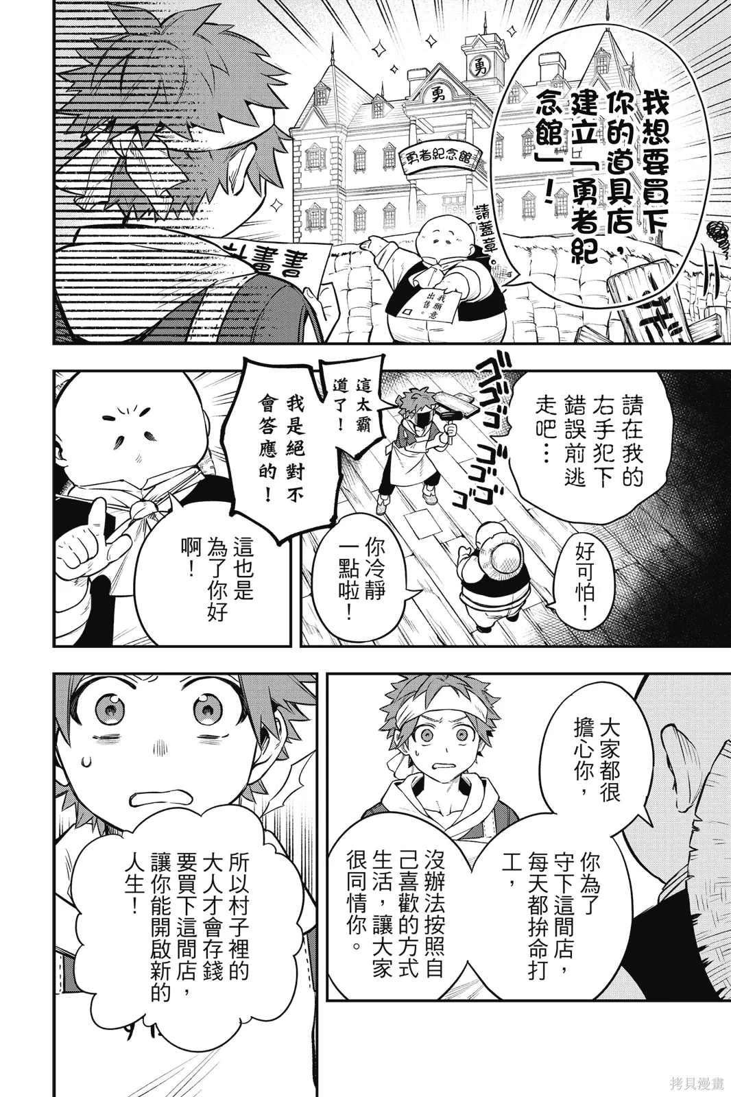 第1卷 第22页