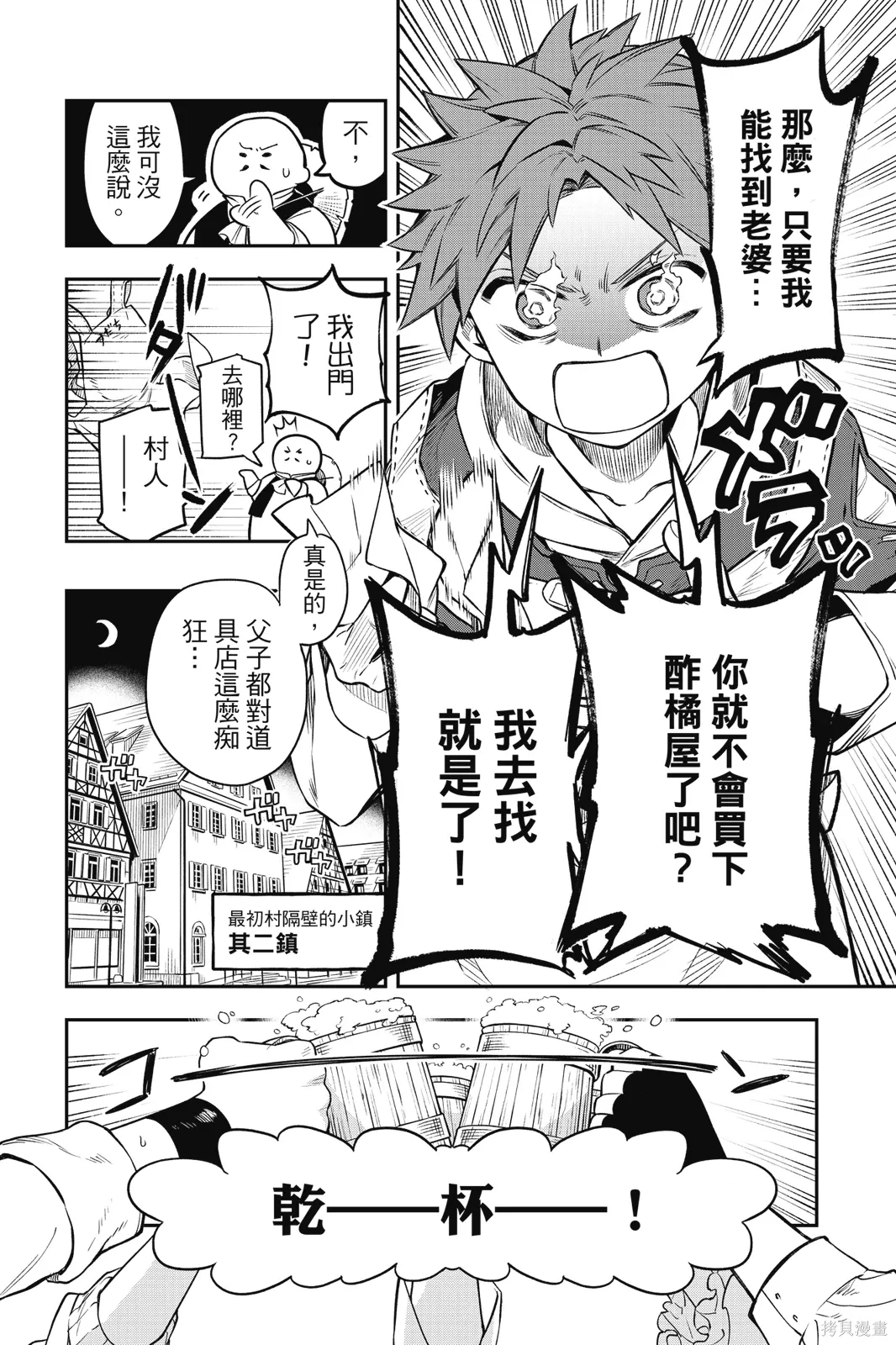 第1卷 第24页