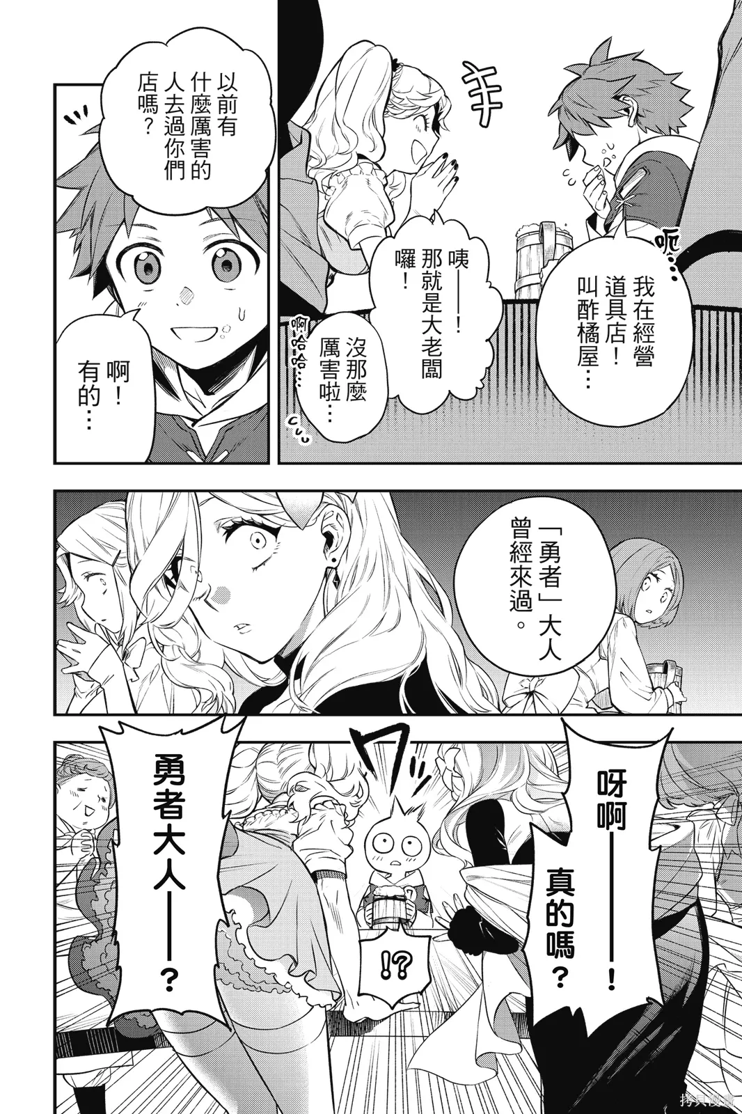 第1卷 第26页