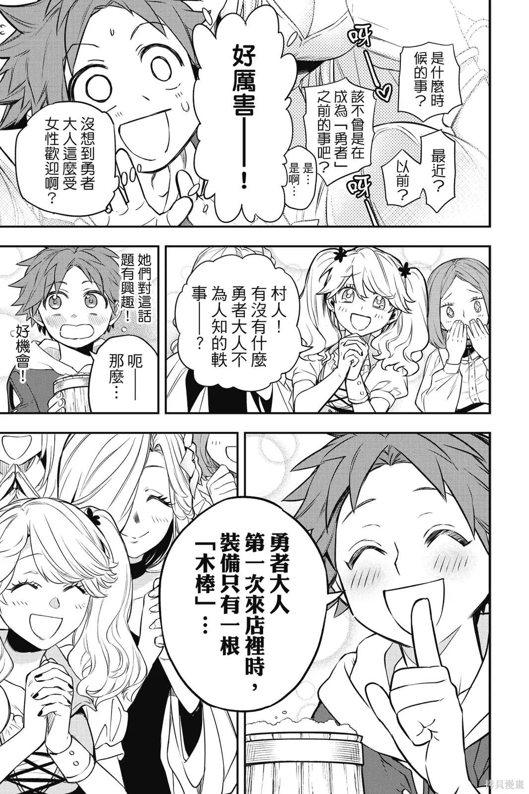 第1卷 第27页