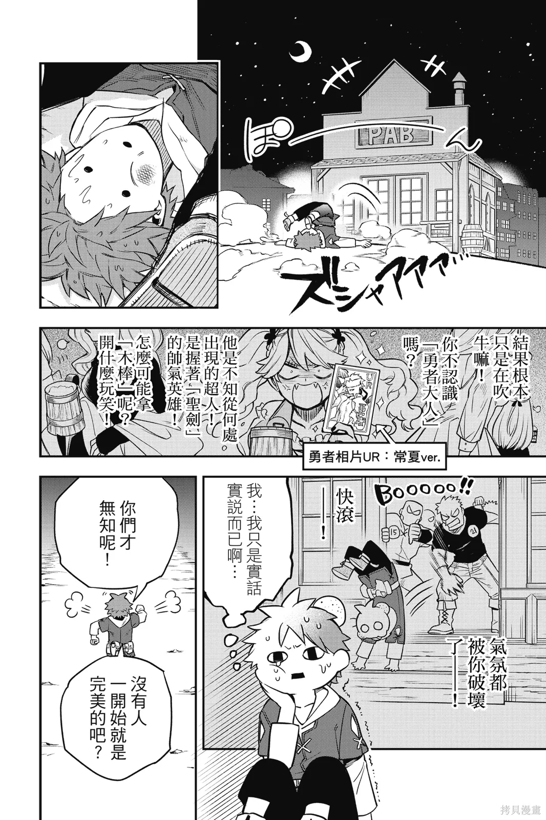 第1卷 第28页