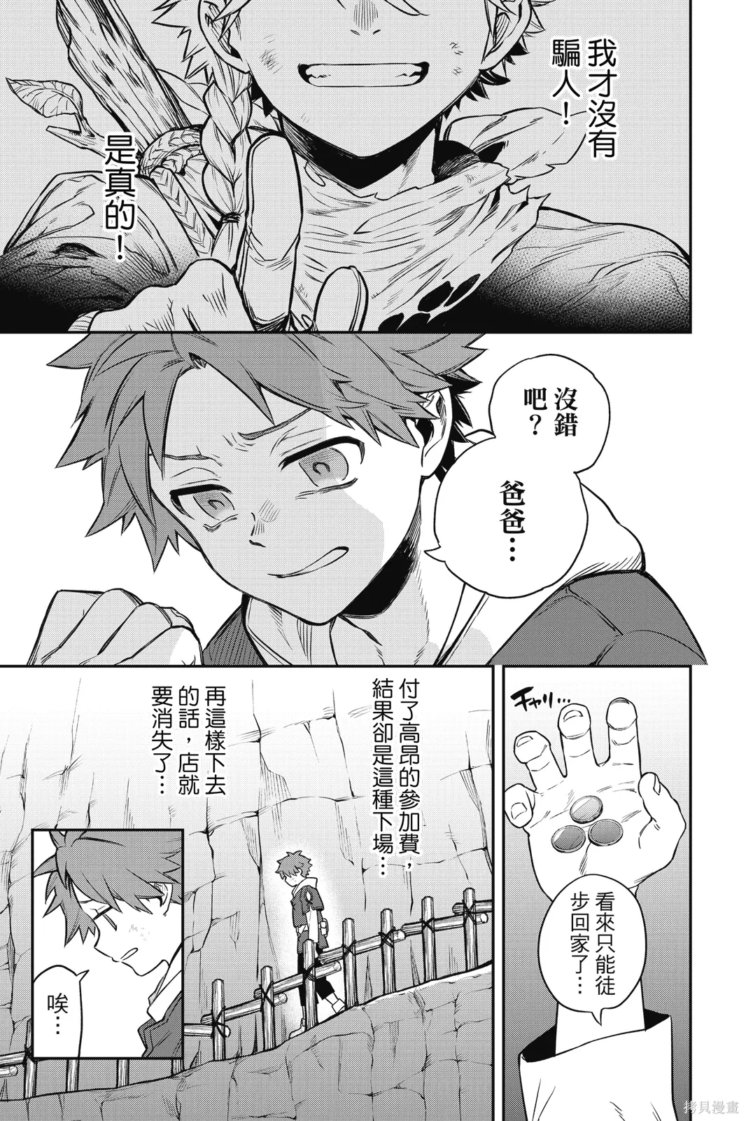第1卷 第29页