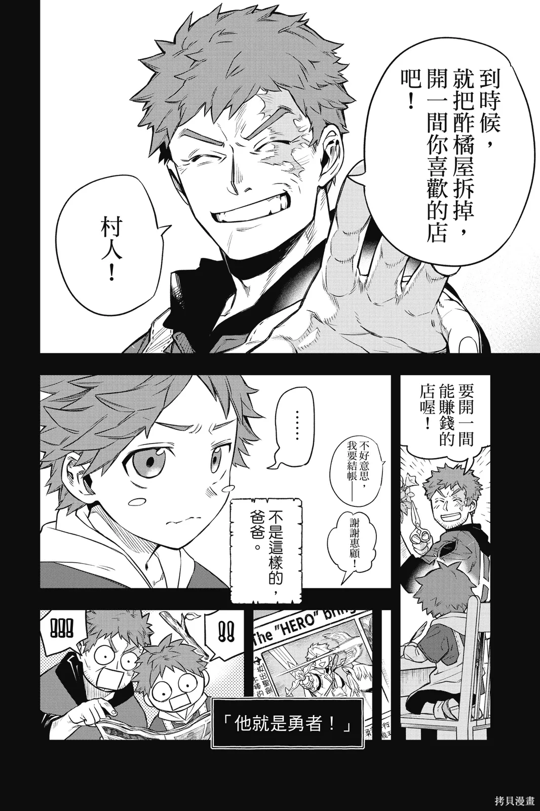 第1卷 第32页
