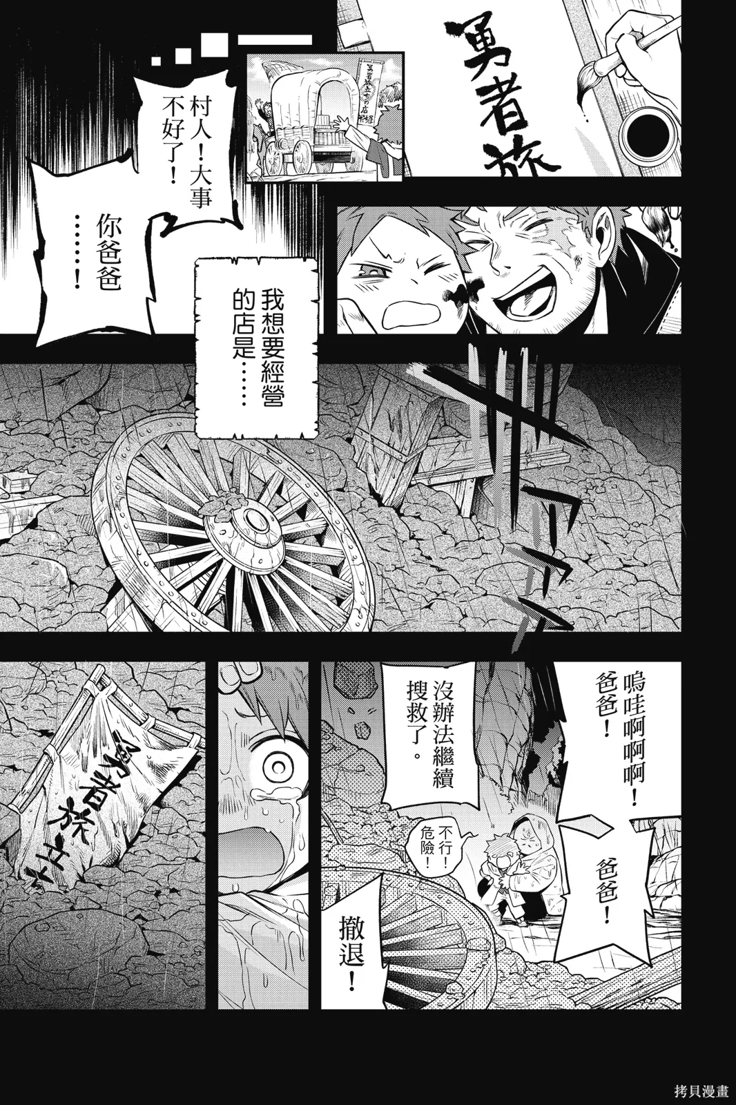 第1卷 第33页