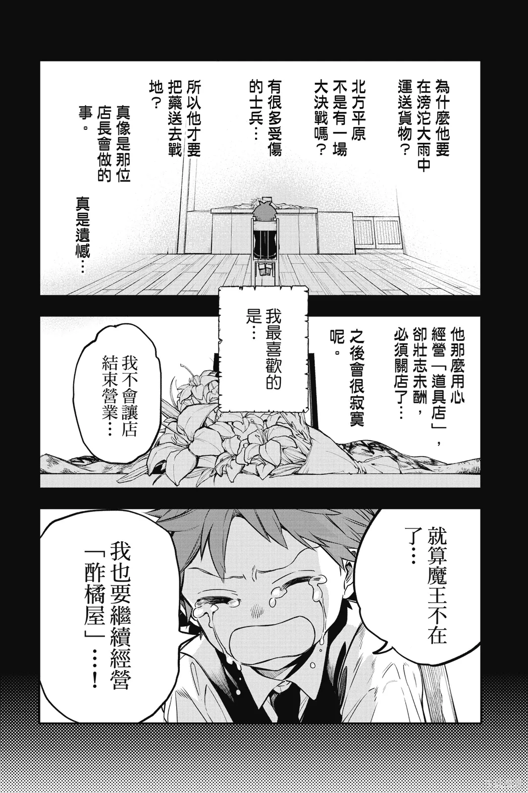 第1卷 第34页